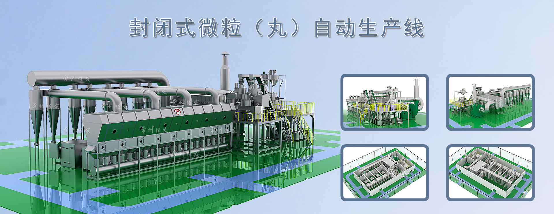 山東億泰盛業(yè)焊接科技有限公司